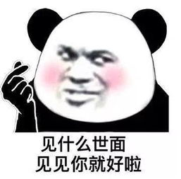 撩妹必备土味情话表情包撩妹必备土味情话表情包大全