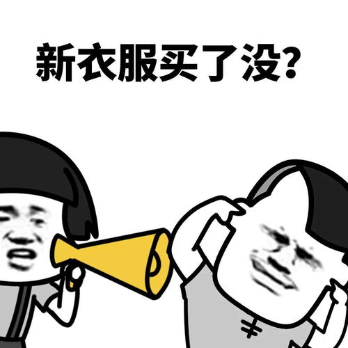 蘑菇头表情包你就好,人又靓仔,读书有叻,打机又劲,沟女又掂