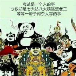 都是套路系列微信表情包最新热门搞笑的套路表情包图片