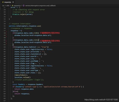 vuespringboot前后端分离对接单点登录