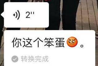微信聊天匹配表情包彩蛋