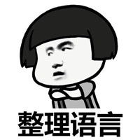 最新蘑菇头群聊装逼必备表情包聊天必发表情包蘑菇头