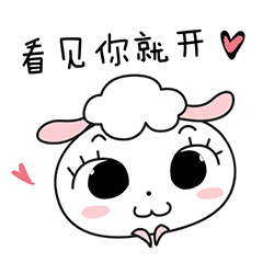 莫慌小情人手机坏了有它,只要你是...