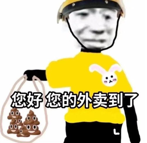 熊猫头表情包湖人总冠军