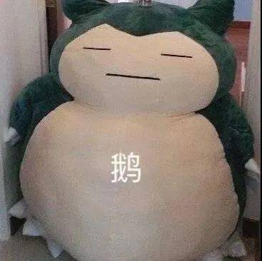 奇怪的表情增加了