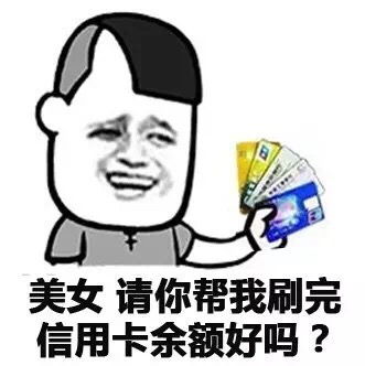 热门表情包教你实力撩妹