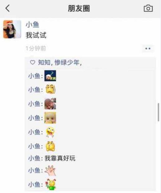 刚刚,微信更新后,我都不敢打开朋友圈了....