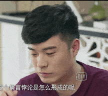 复合大师陈赫gif表情包看我小眼神儿迷死你