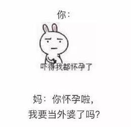 有种代沟,叫爸妈的微信表情包