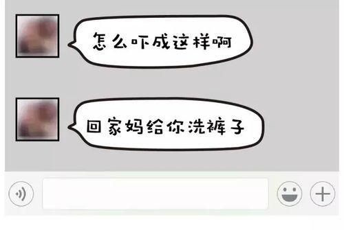 和爸妈的微信聊天截图,我笑出了马甲线哈哈