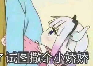 二次元女生蹦迪表情包套路