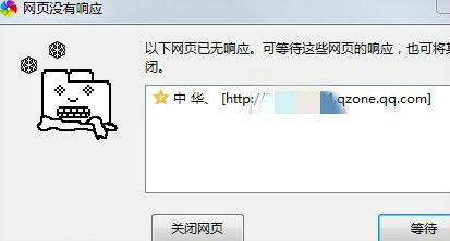 腾讯会议如何发表情包dcci