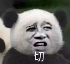 文案馆丨头都笑掉沙雕朋友圈文案