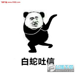 金馆长武功表情包下载金馆长武功表情包下载听说你们都敬畏我的武功飞翔下载