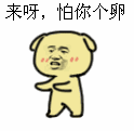 小黄狗系列