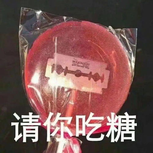 热门沙雕表情包