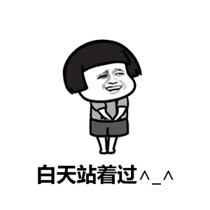 蘑菇头抽烟表情包有人