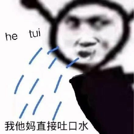 聊天没话说