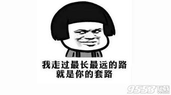 抖音怎么添加表情包送你