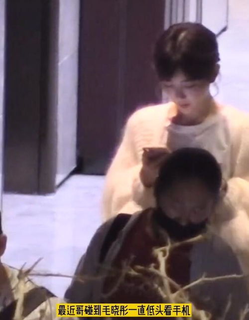 杨玏和女生逛街后,毛晓彤被拍心情不好,表情不耐烦助理不敢讲话