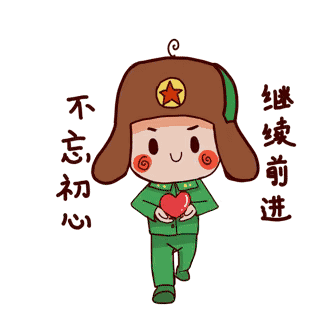 视频三亚市委书记童道驰向您拜年啦