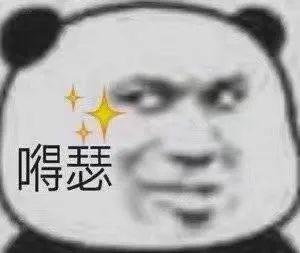 抗热宝典冷知识锦集