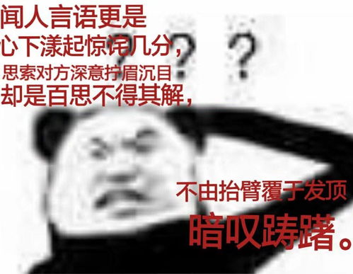收藏夹