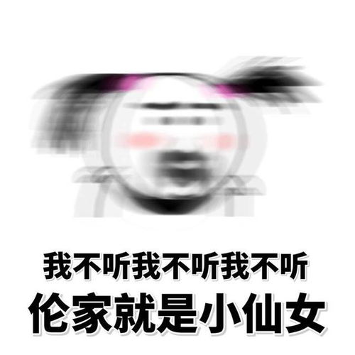 表情包据说这是学生党的假期