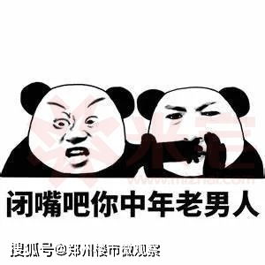 赶紧进来看这摊儿国家级战略的红利你必须要蹭