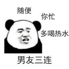 没文化你都不知道这些表情包的意义