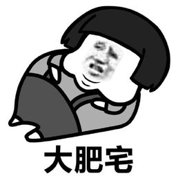 发表情表情包大全微信表情包qq表情包fabiaoqing.com