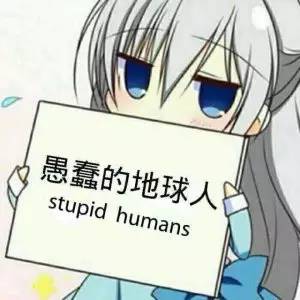 超萌超可爱的二次元表情包来喽