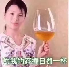 医生工作表情包,辣人双眼摧人心