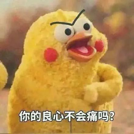 看完这些今年最红的表情包,简直笑到肚子疼