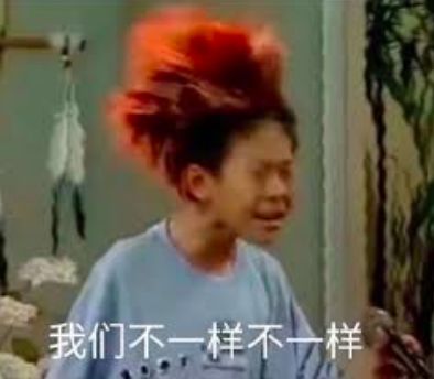 天真如范丞丞粉丝,仍然不知道努力不一定有回报