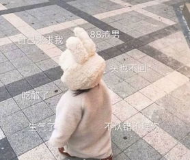 超皮表情包开玩笑,我怎么舍得让你滚,我弄死你还来不及呢