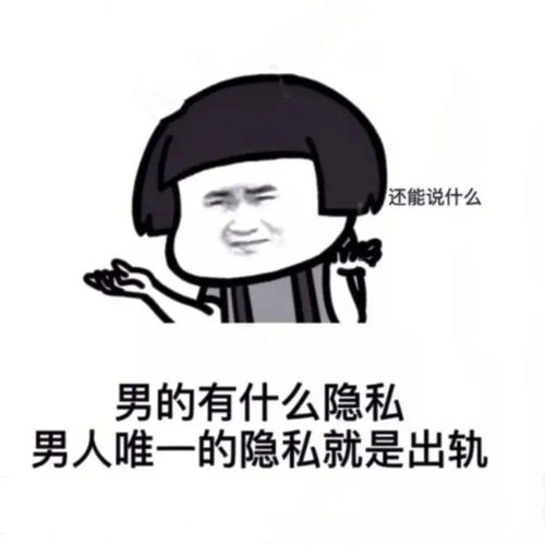 今天发的是36个抖音超火表情包耶