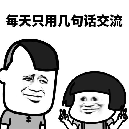 蘑菇头表情包打工人,打工魂,打工都是人上人