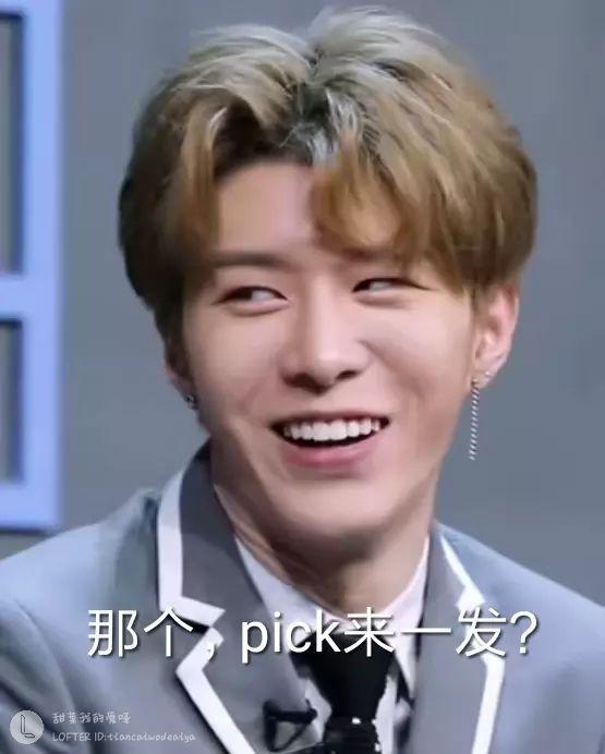 如何看待王炸四子朱正廷,蔡徐坤,黄明昊justin,范丞丞粉丝组抱团