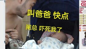 茄子叔叔怎么老看别人玩啊