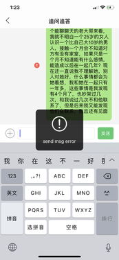 被包养过几年后的女人,说是分开了还经常和别人发微信电话见面,聊天发抱抱的表情,