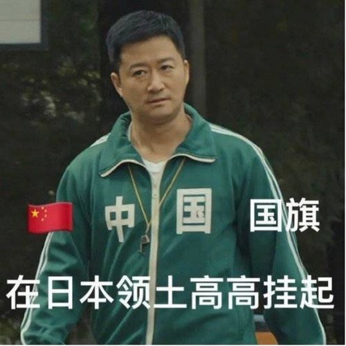 表情包全中国最好用的表情包,还得是吴京
