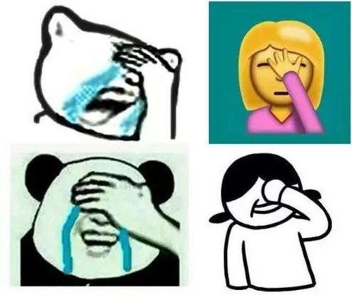 17年最火网络表情排行,从社交表情中看穿你的性格搜狐搞笑搜狐网