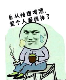 搞笑表情包