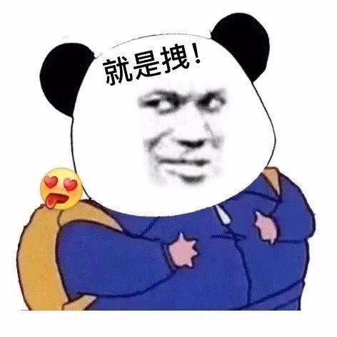 笑死人不偿命的沙雕小句子