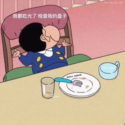 表情包50个聊天斗图表情包,快存
