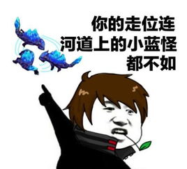 王者荣耀打1000场都不一定有的意识,想上王者的都应该了解