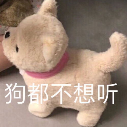 可爱的沙雕表情包