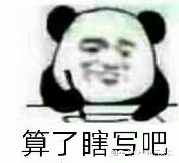 有没有适合老师的表情包