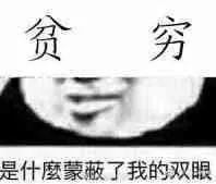 已阅盖章表情包